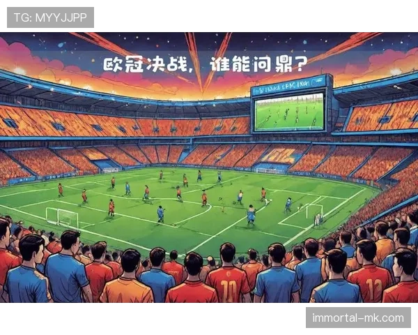 2023赛季足球冠军激战连连，历史再续辉煌令球迷振奋