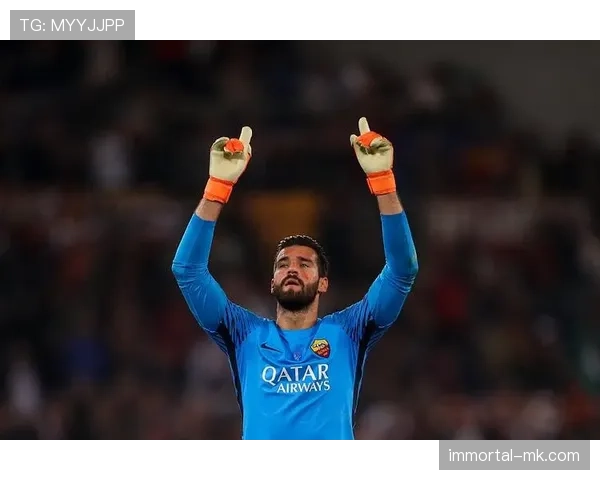 阿利松回顾巅峰时刻，展现守门员的传奇瞬间与赛场辉煌表现