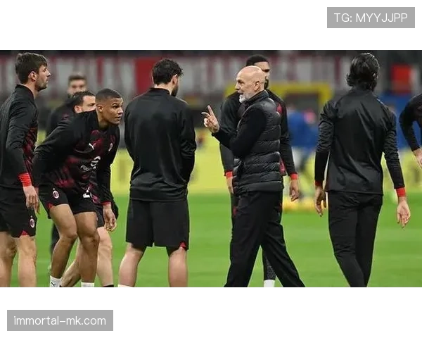 AC米兰战术迷局：连场不胜背后的体系隐患，皮奥利的固执正拖垮豪门？