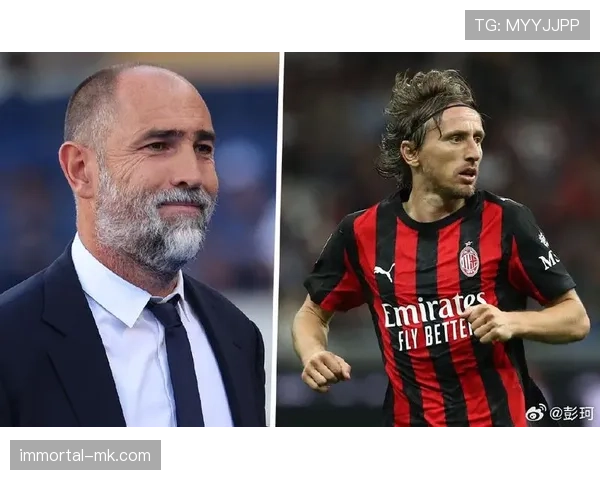 AC米兰主帅管理危机激化！战术混乱竟成争冠之路最大障碍？