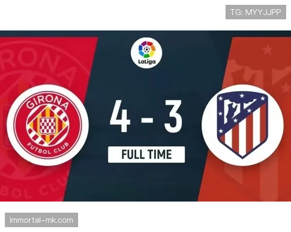 马竞西甲争冠形势变化:对赛季走势稳定性产生考验 马竞西甲争冠形势变化:对赛季走势稳定性产生考验