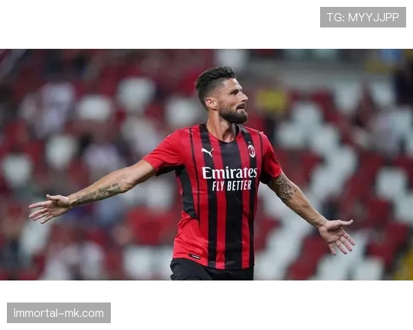 AC米兰体系受限,整体解决方案是否面临考验?