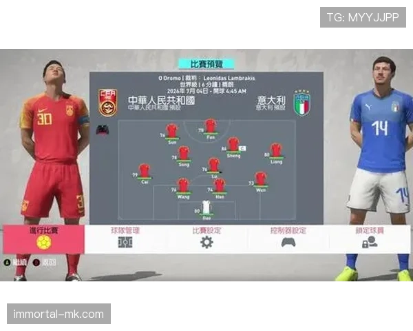 2026世界杯16强对阵是提前固定还是动态生成