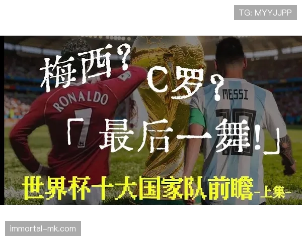 2026世界杯哪些球队可能连续遭遇强敌 2026世界杯哪些球队可能连续遭遇强敌